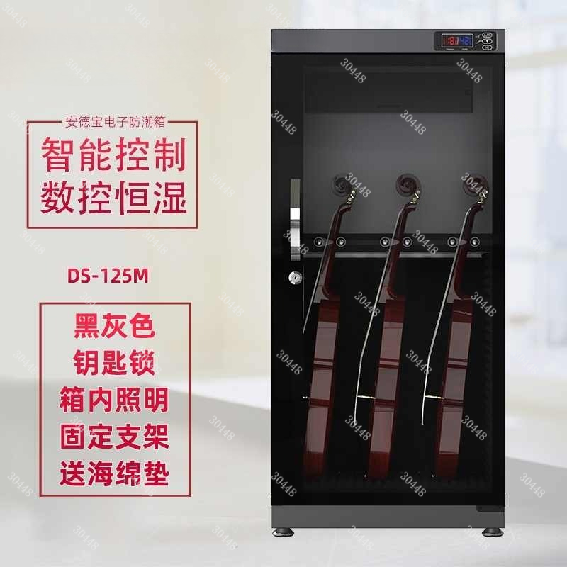 ตู้ควบคุมความชื้นอัจฉริยะ รุ่น - Violin Musical Instrument บทวิจารณ์และราคา