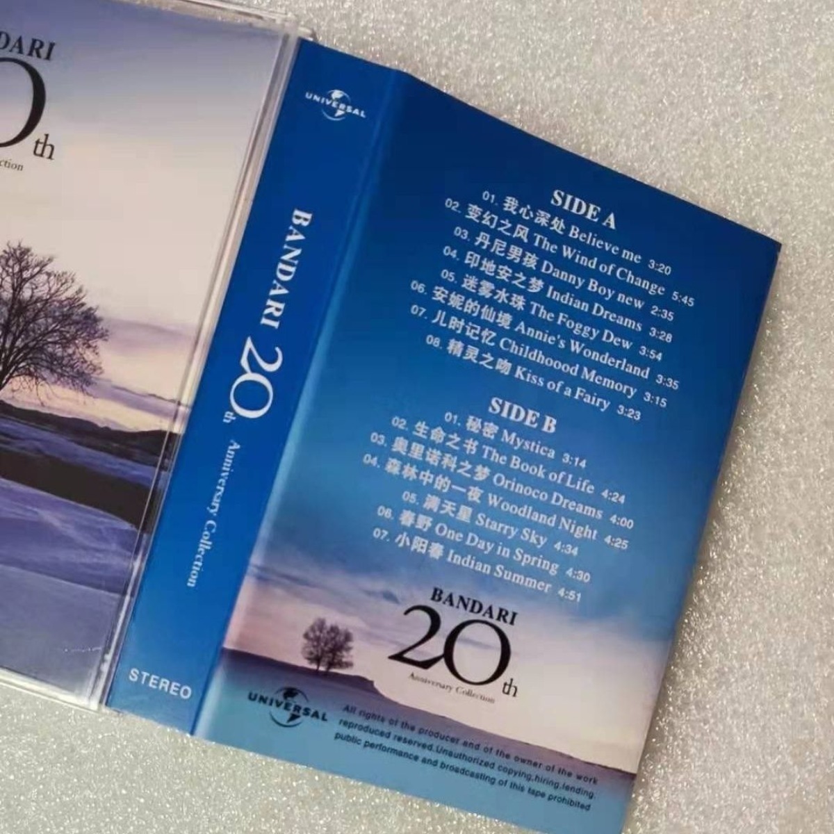คอลเลกชันครบรอบ 20 ปี บันดาริ  - Musical Instrument With A บทวิจารณ์และราคา