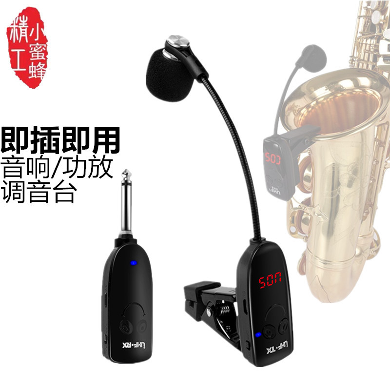 ไมโครโฟนไร้สาย เครื่องขยายเสีย - Musical Instrument With A บทวิจารณ์และราคา