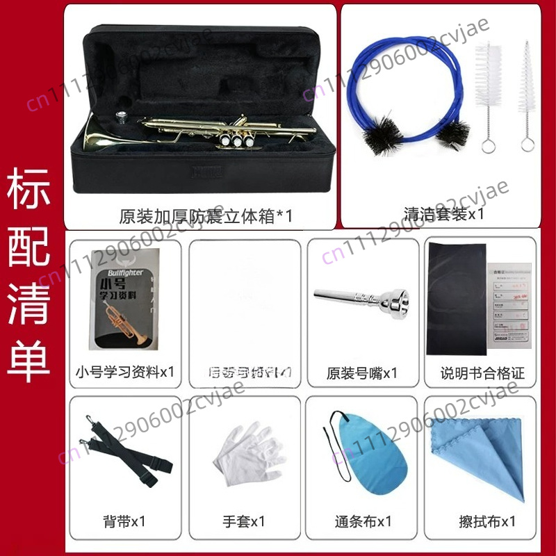 เหมาะสำหรับเครื่องดนตรีทรัมเป็ - Musical Instrument Drum บทวิจารณ์และราคา