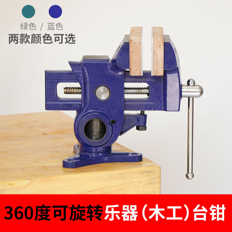คีมเครื่องดนตรี คีมซ่อมกีตาร์ม - Musical Instrument With A บทวิจารณ์และราคา