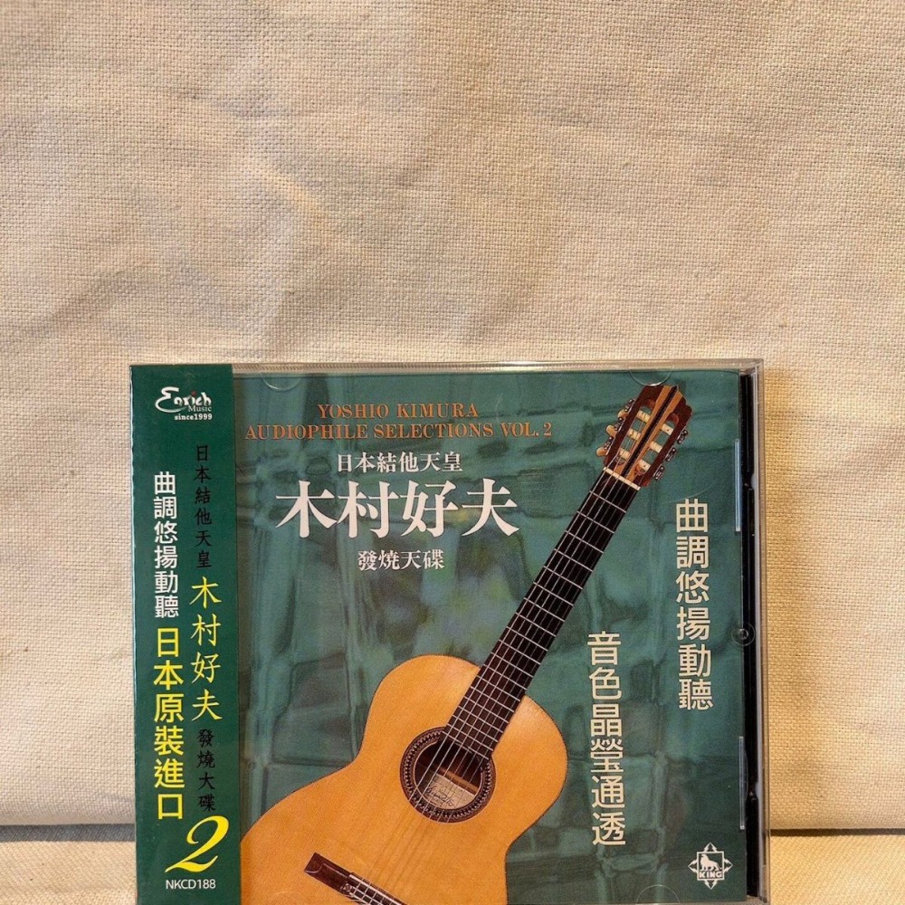 คิมูระ โยชิโอะ ดิสก์เสียงตัวอย - Musical Instrument With A บทวิจารณ์และราคา