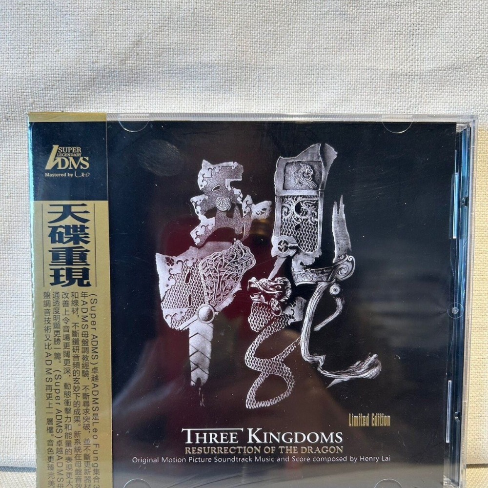 ซีรีส์สามก๊ก ซาวด์แทรคเพลงอีพิ - Musical Instrument With A บทวิจารณ์และราคา